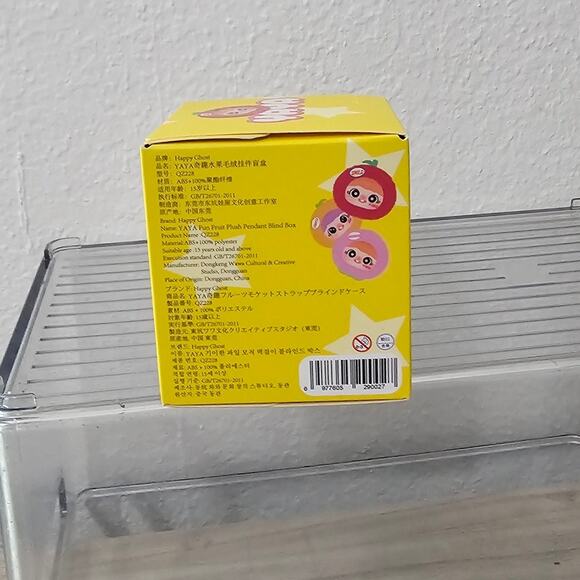 Baby Three Yaya Fun Fruit Series Pendant Vinyl Blind Box Surprise Box Toy Gift - Picture 4 of 6